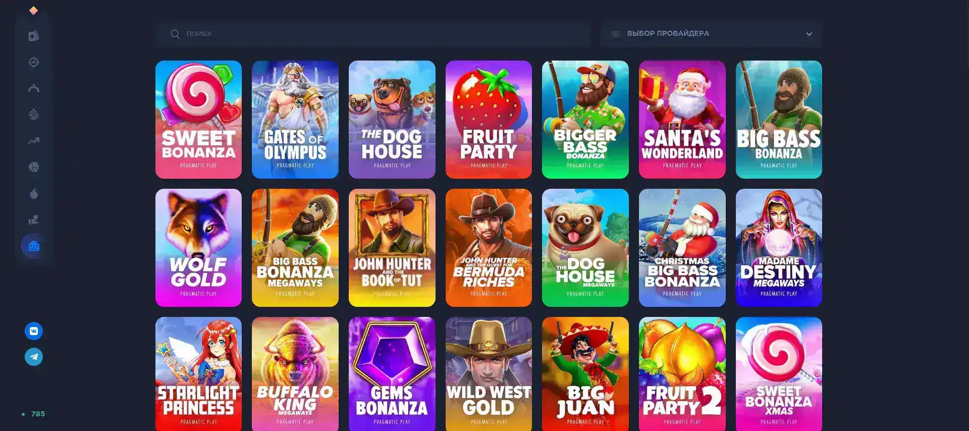 игровой автомат рулетка фишки Vulkan Gold casino